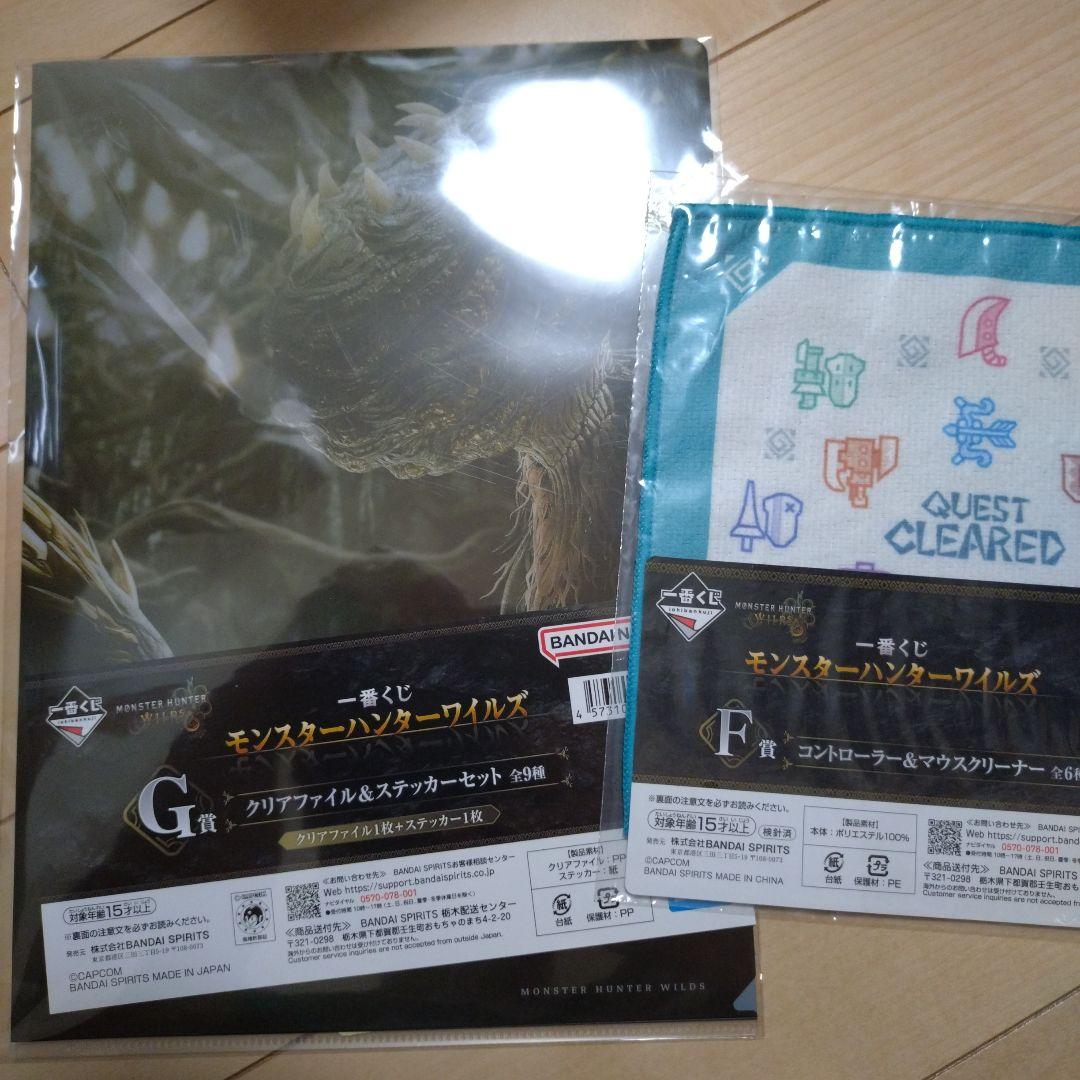 一番くじ　モンスターハンターワイルズ　アルシュベルドフィギュア
