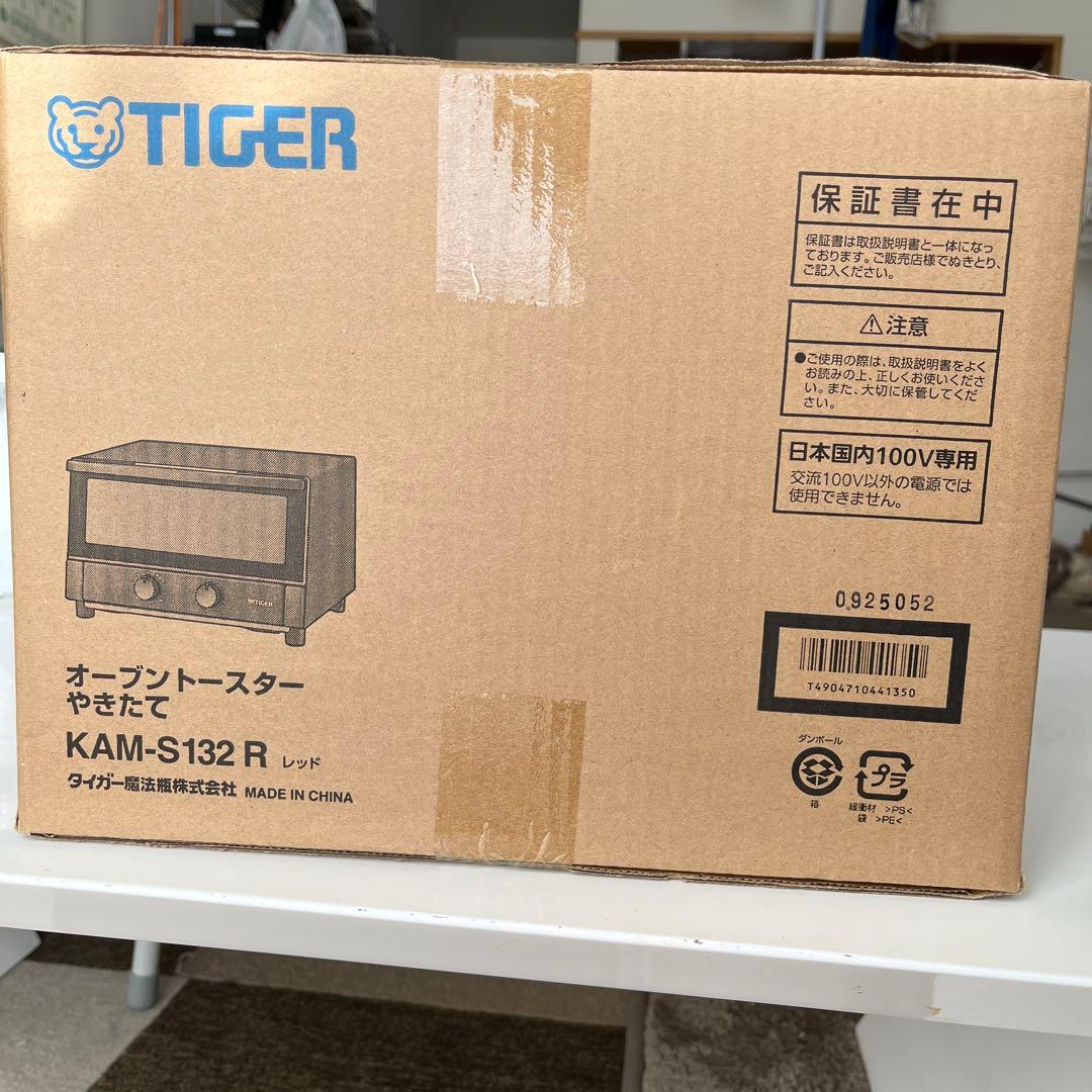 オーブントースター KAM-S132 レッド　未使用　未開封