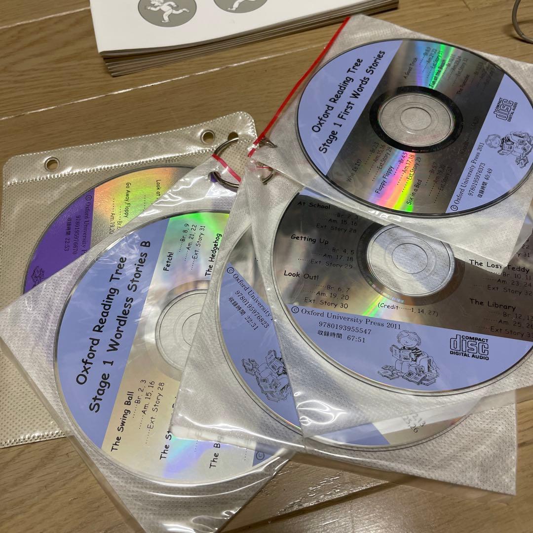 ORT オックスフォードリーディングツリー　CD