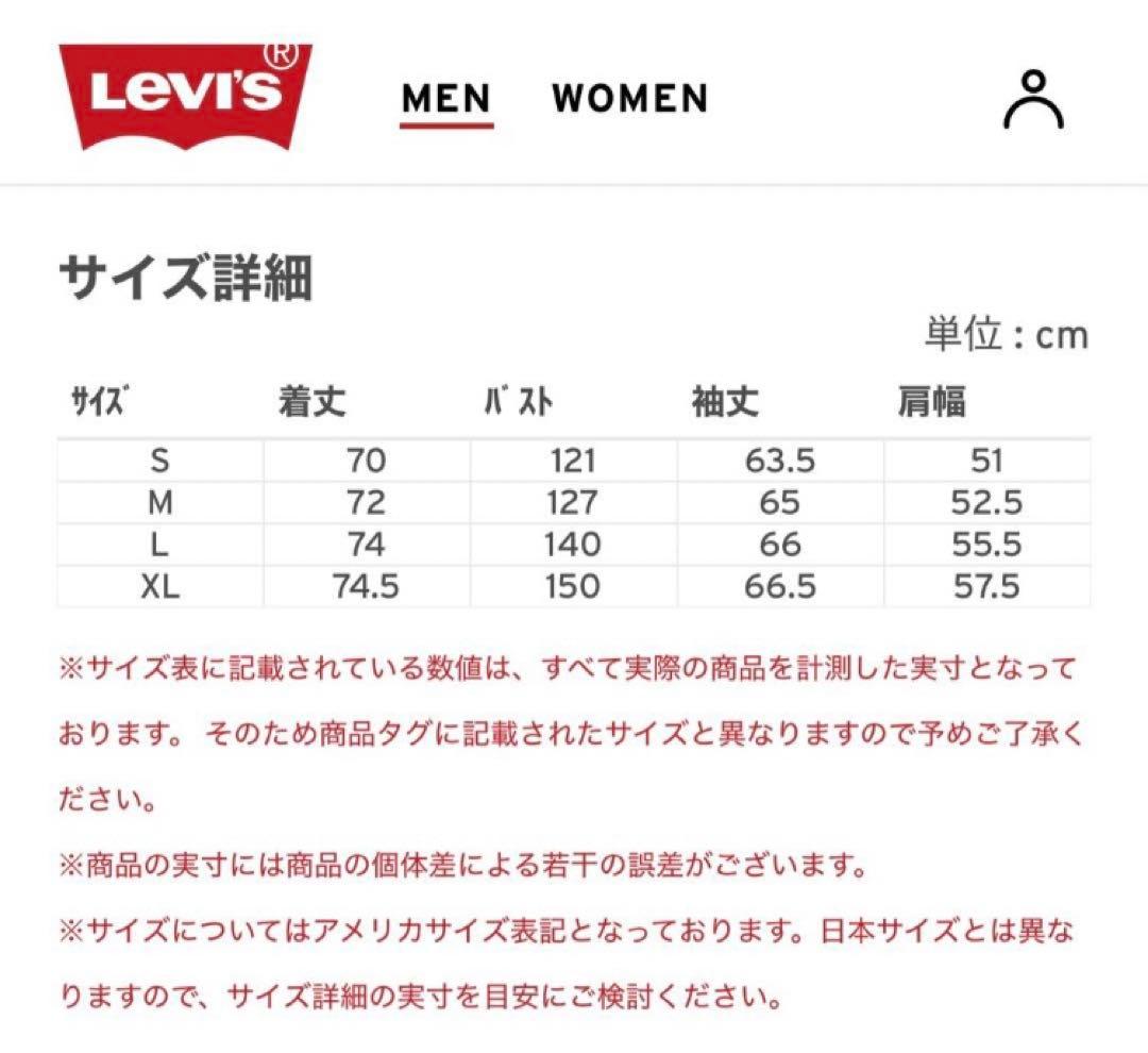 【美品】Levi’s BRIGGS ショートパファージャケット S ブラック