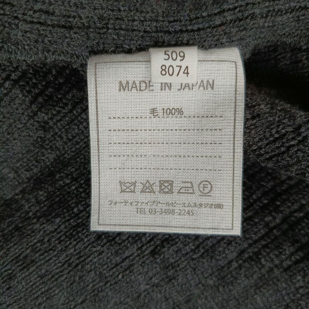45R　アルルのリブニットフーディコート ダブルジップ　スミクロ　 ユニセックス