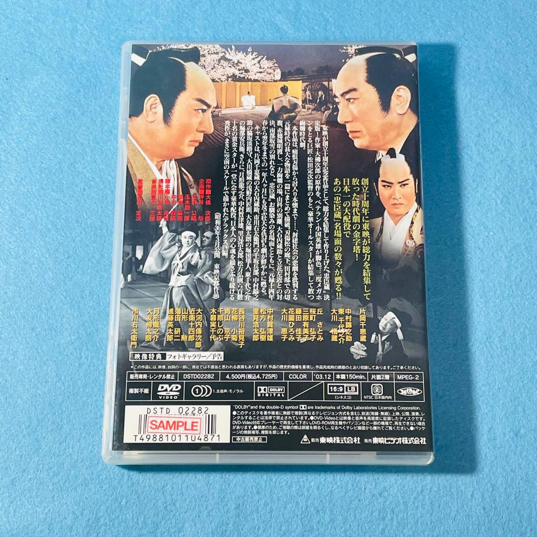 赤穂浪士