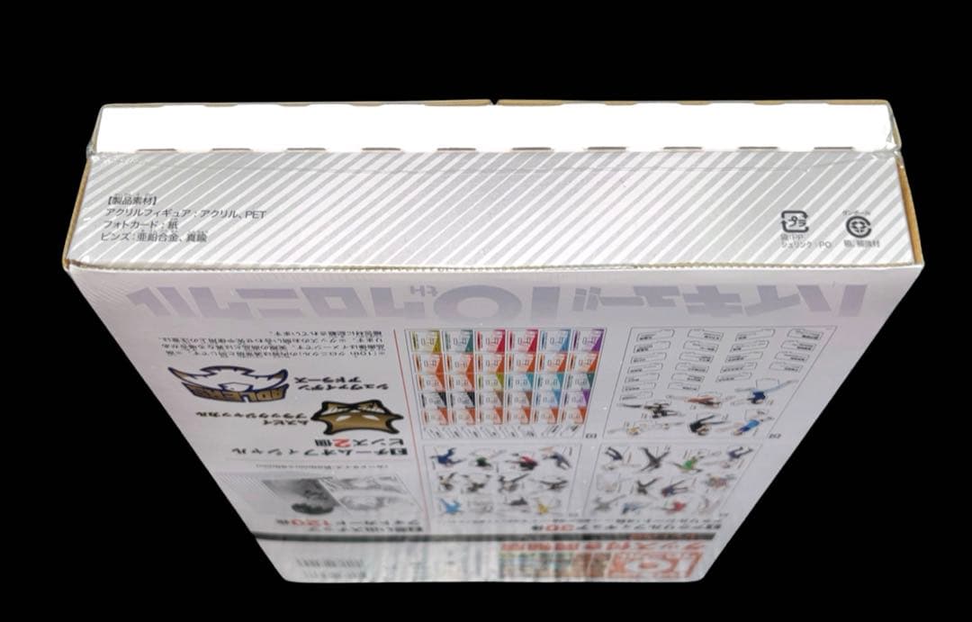 新品 ハイキュー!! 10thクロニクル グッズ付き同梱版