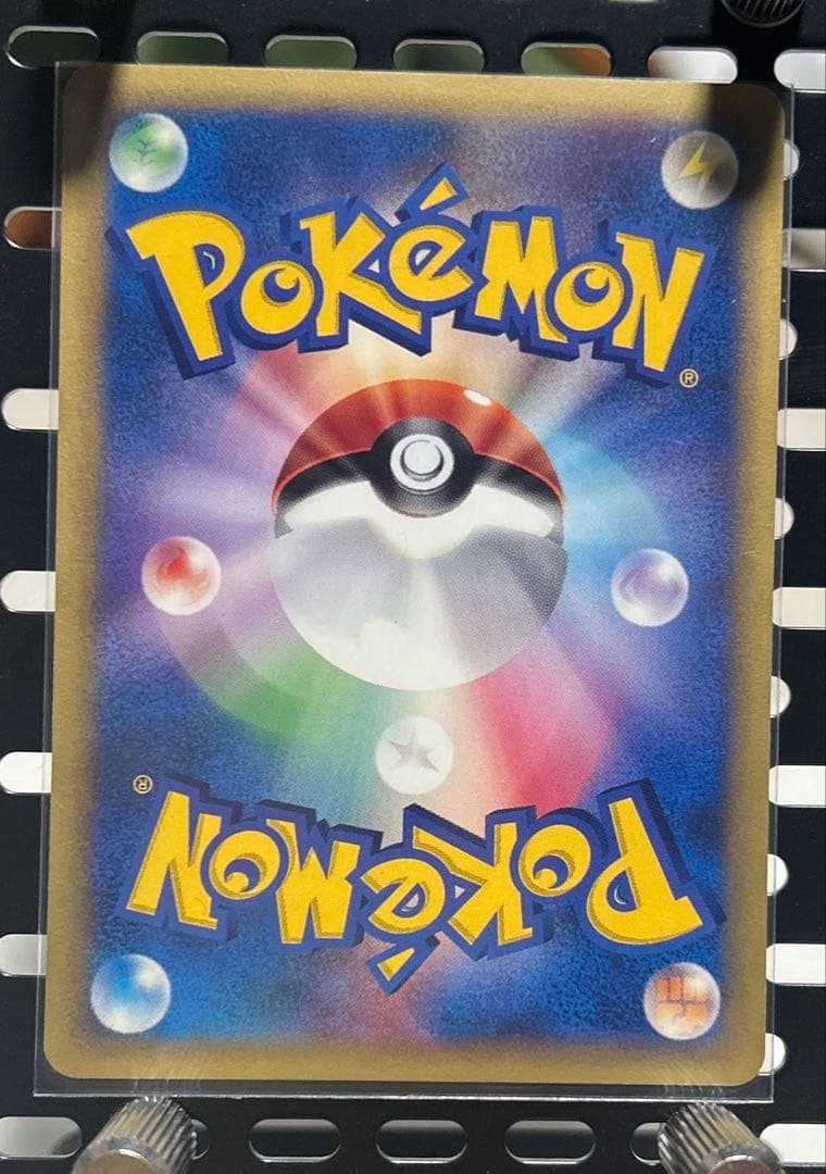 イツキのエーフィ ● ポケモンカード★VS 076/141