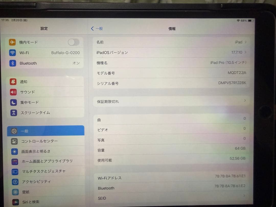 iPad pro 10.5インチ MQDT2J/A Wi-Fi キーボード付