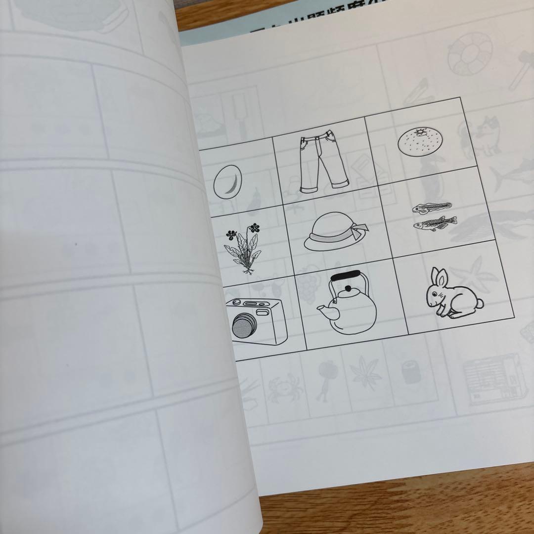ジャック幼児教育研究所　小学校受験
