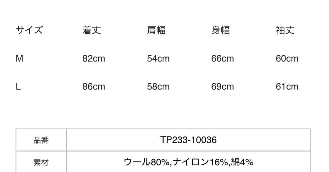 TapWater / Short Duffle サイズL