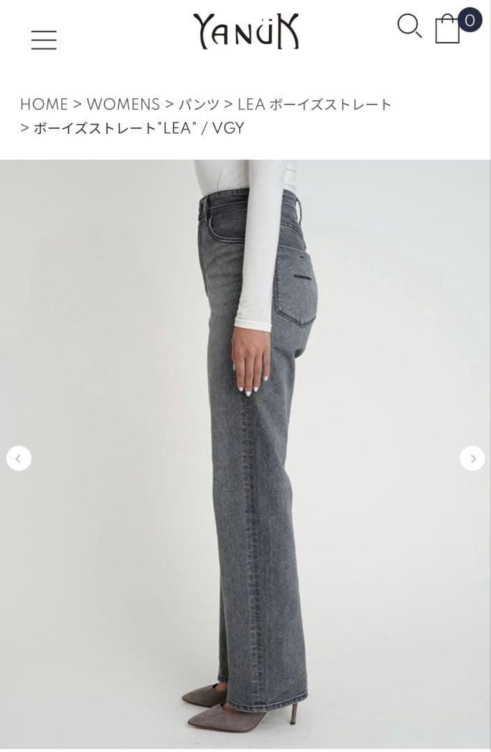 美品　YANUK ヤヌーク　ボーイズストレートLEA VGY 21 現行品