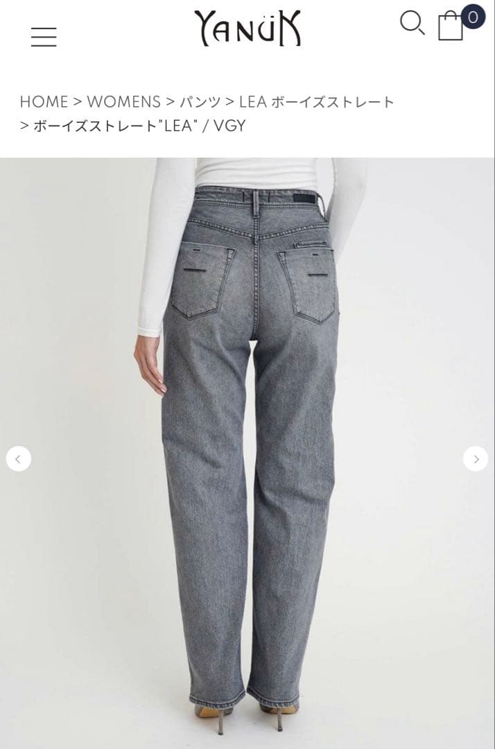 美品　YANUK ヤヌーク　ボーイズストレートLEA VGY 21 現行品