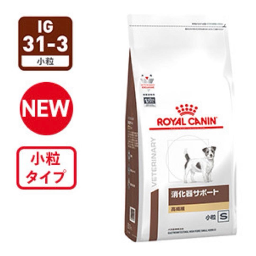 ロイヤルカナン　小粒タイプ 新商品