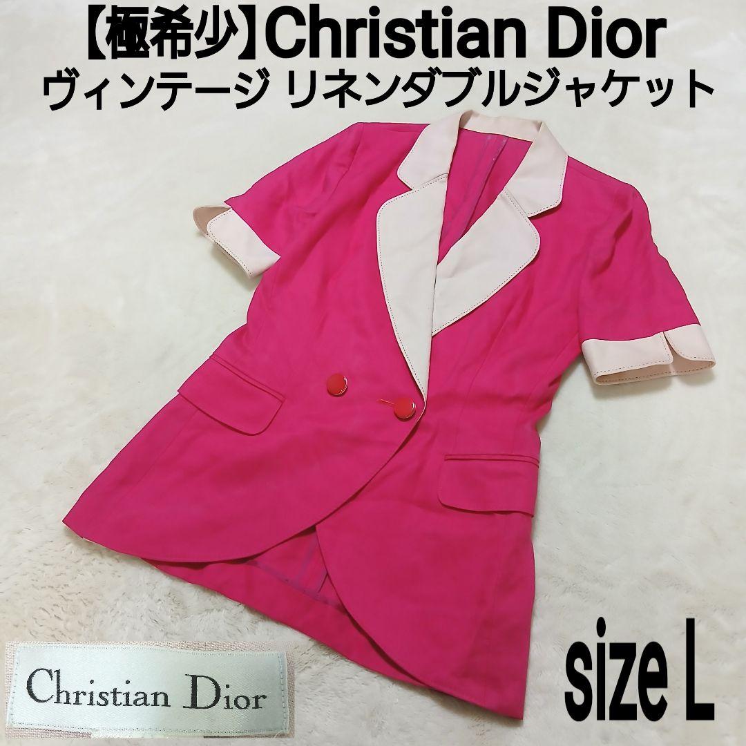 【極希少】Christian Dior ヴィンテージ リネンダブルジャケット