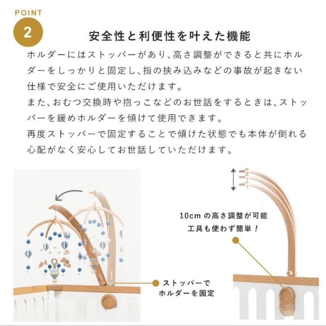 HOPPL ホップル ベビーメリーセット