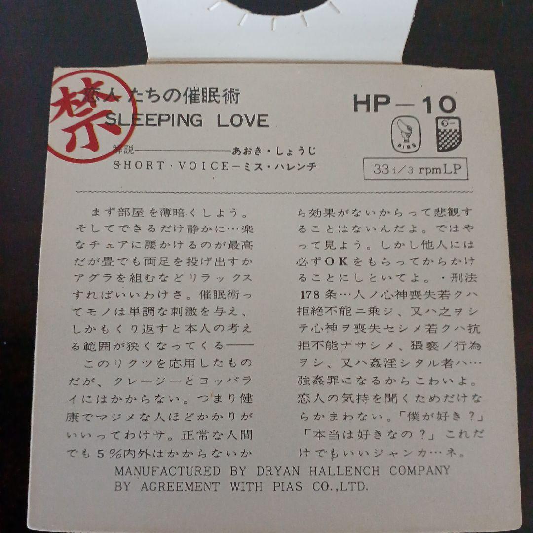 ブ*ー様 33 1/3rpm LPレコード 12枚