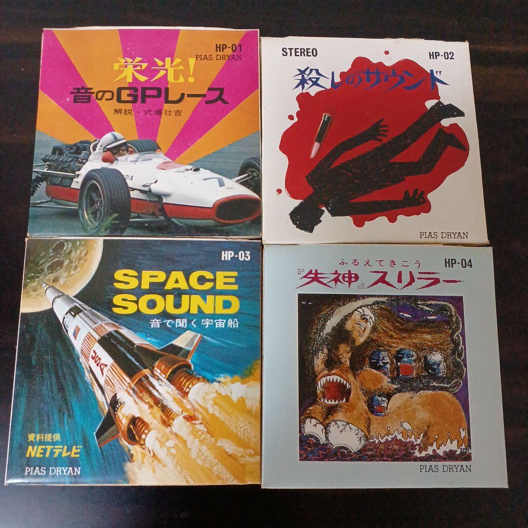 ブ*ー様 33 1/3rpm LPレコード 12枚