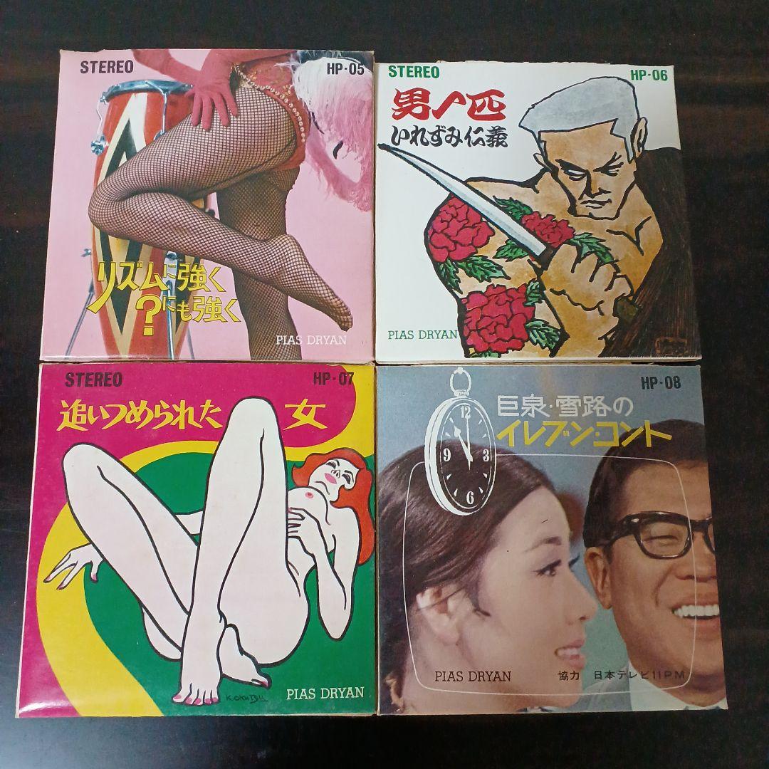 ブ*ー様 33 1/3rpm LPレコード 12枚