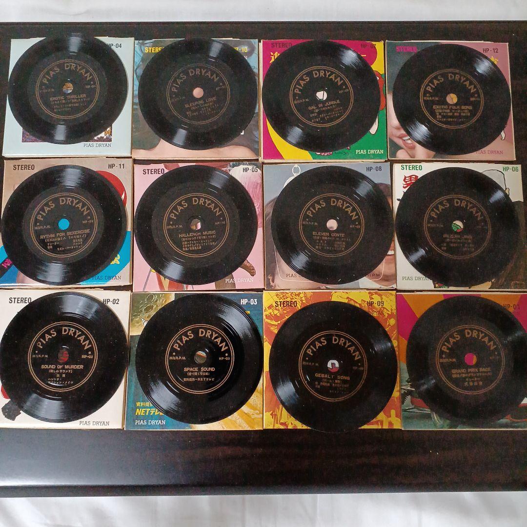 ブ*ー様 33 1/3rpm LPレコード 12枚