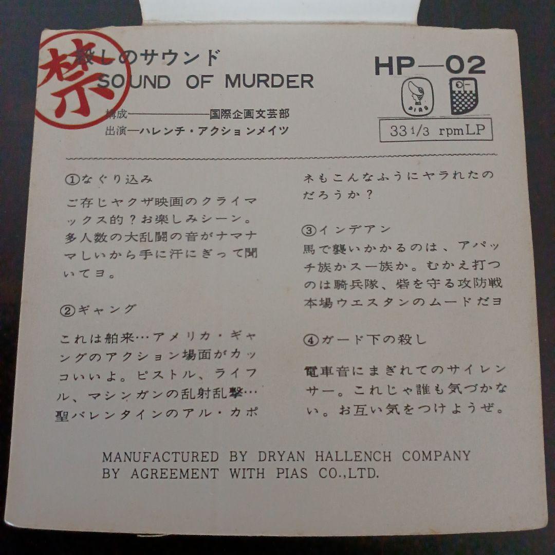 ブ*ー様 33 1/3rpm LPレコード 12枚