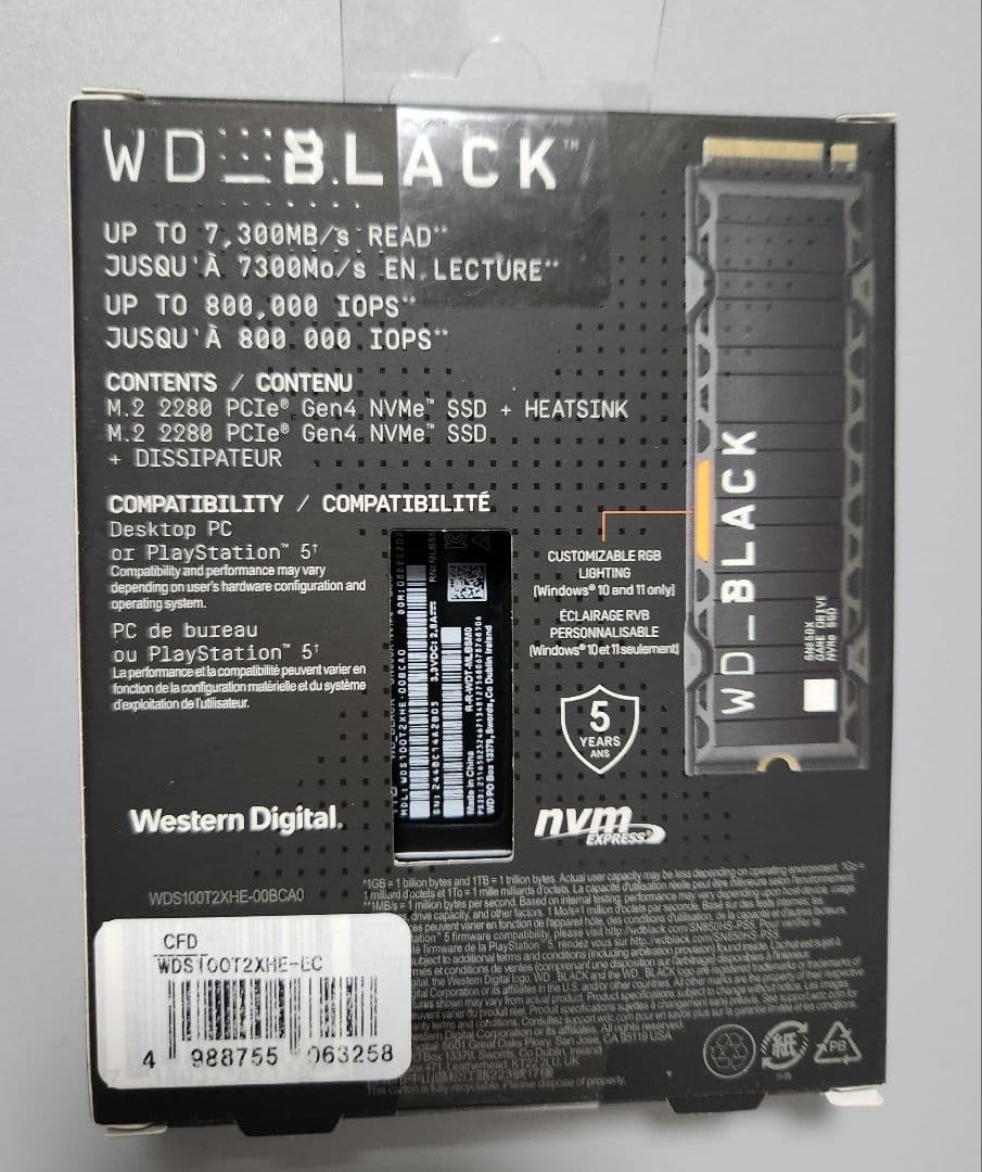 内蔵型SSD WD_BLACK SN850X 1TB NVMe SSD