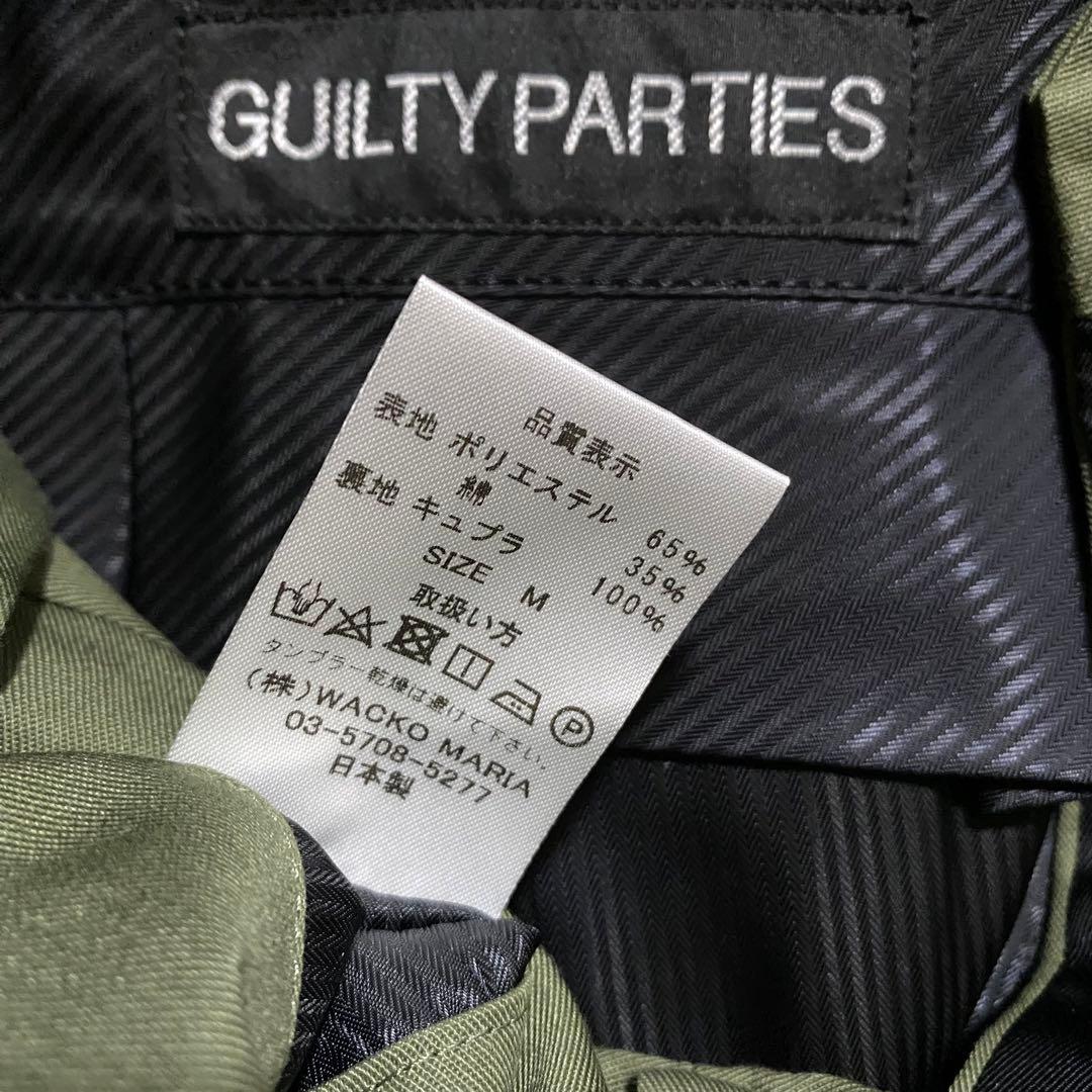 セットアップ　WACKO MARIA UNCONSTRUCTED JACKET