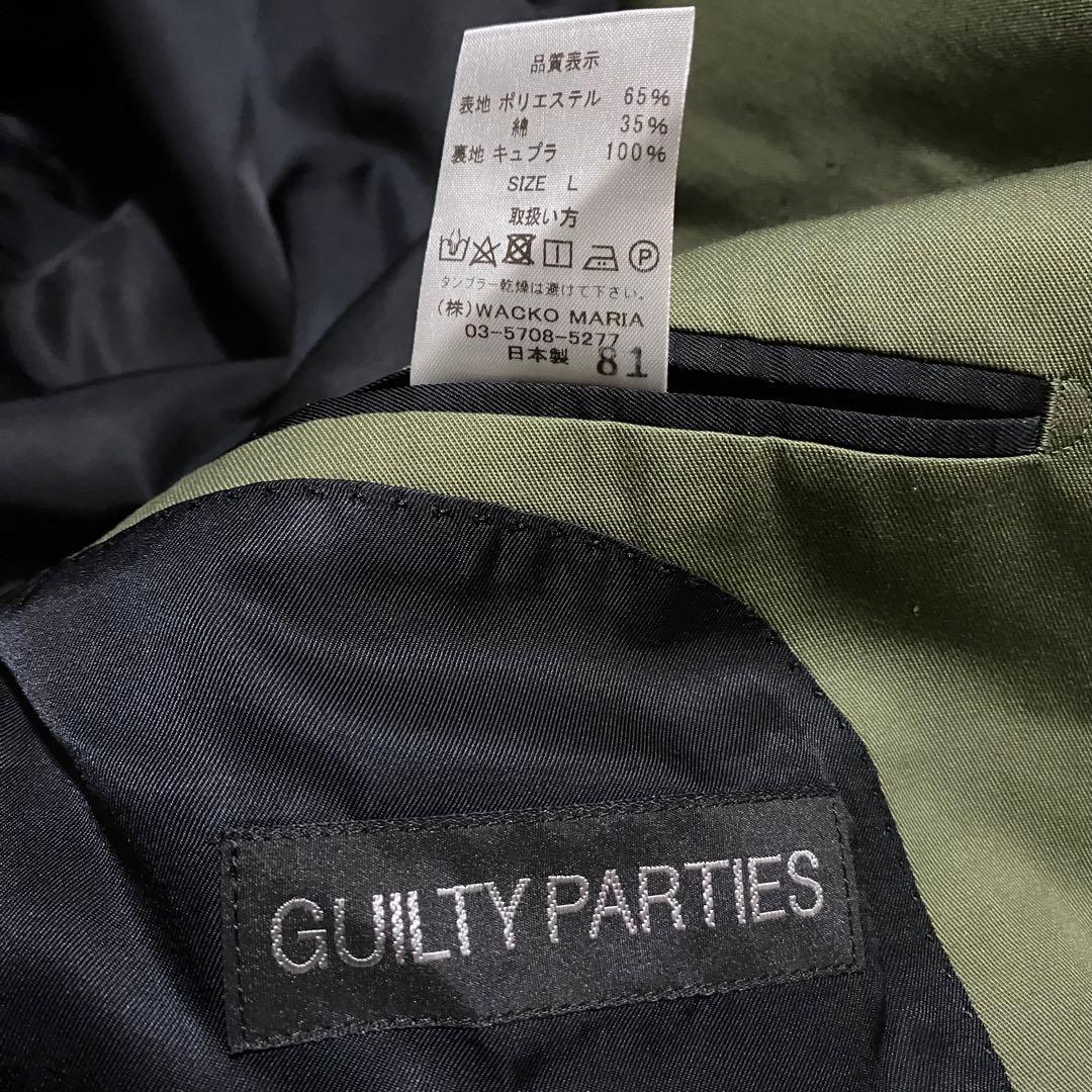 セットアップ　WACKO MARIA UNCONSTRUCTED JACKET