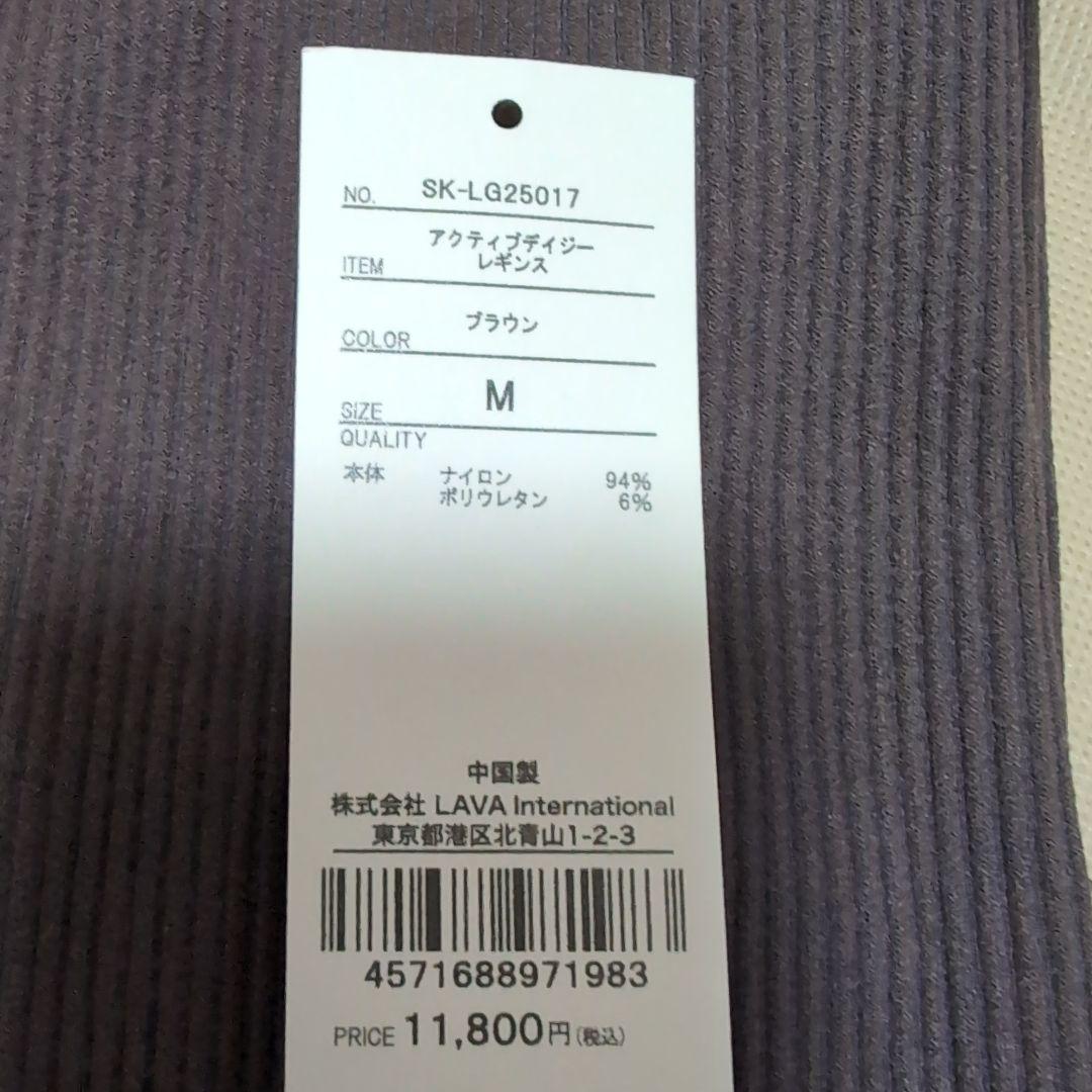 SUKALA ヨガウェア M ブラウン