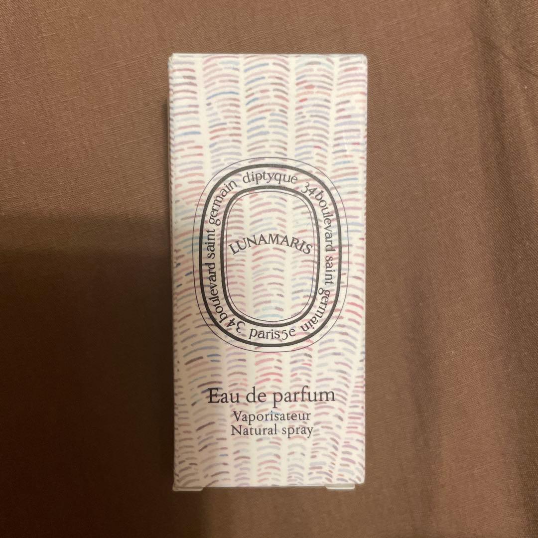 LE LABO SANTAL 33 オードパルファム 15ml
