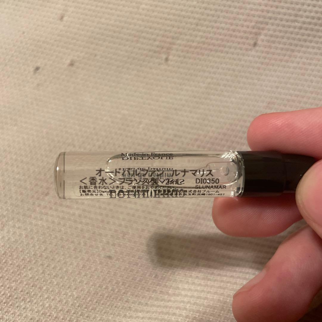LE LABO SANTAL 33 オードパルファム 15ml