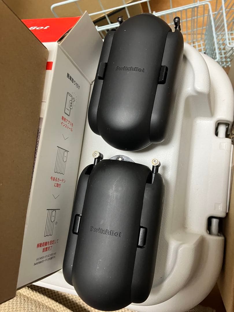 SwitchBot カーテン U型 U型2 ➕ ソーラーパネル　✖︎ 2個セット