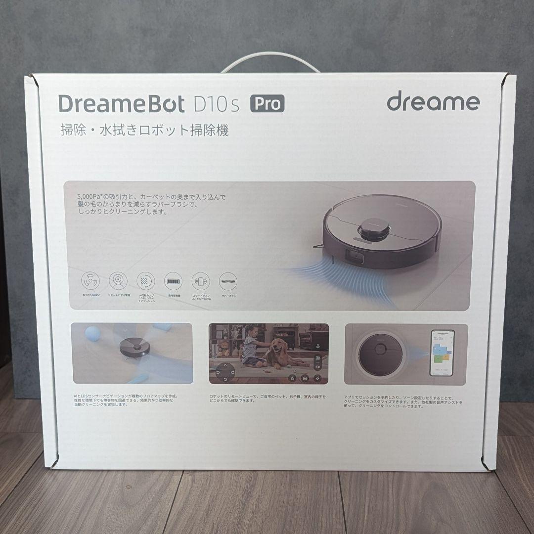 新品 未使用 未開封 DreameBot D10S Pro ロボット掃除機本体
