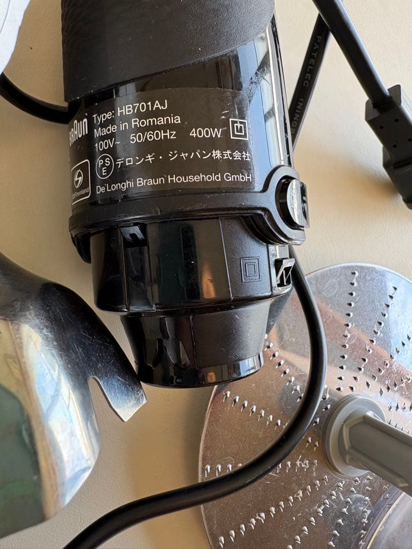 Braun マルチクイック7フードプロセッサー