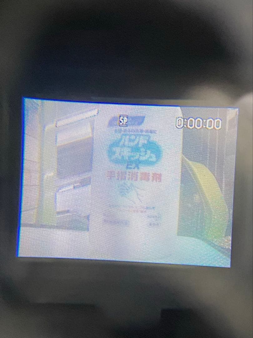 【動作確認済】SONY CCD-TR280 Hi8対応　ナイトショット搭載