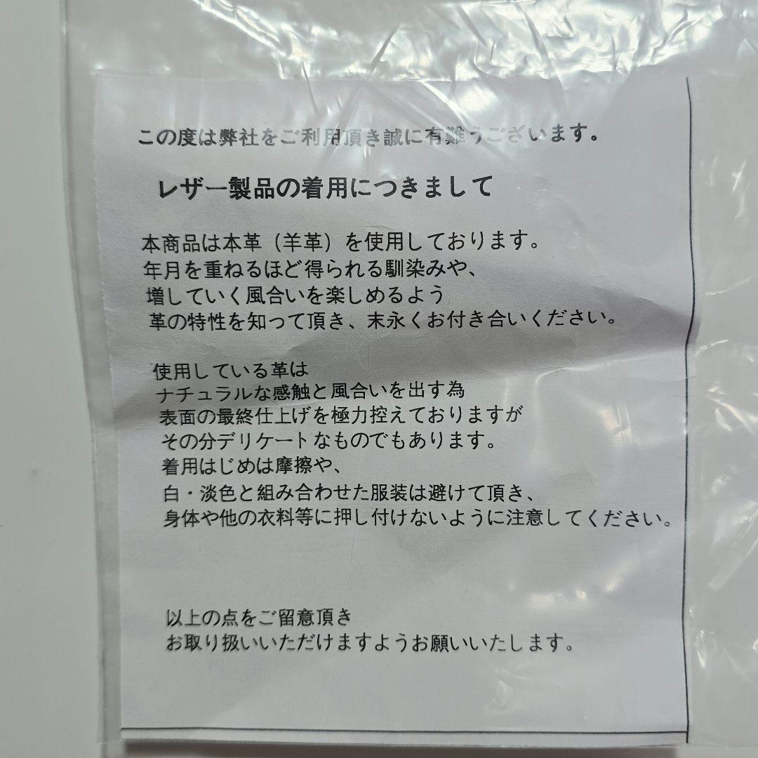 ほぼ未使用✨元町ゼラール 羊革100% リバーシブル ロングコート 3L
