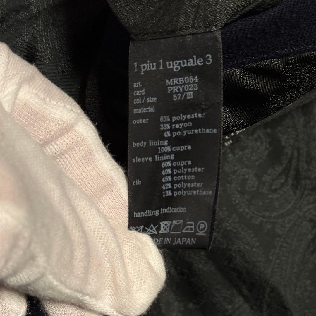 1piu1uguale3 ウノピゥウノウグァーレトレ RIB JACKET Ⅲ