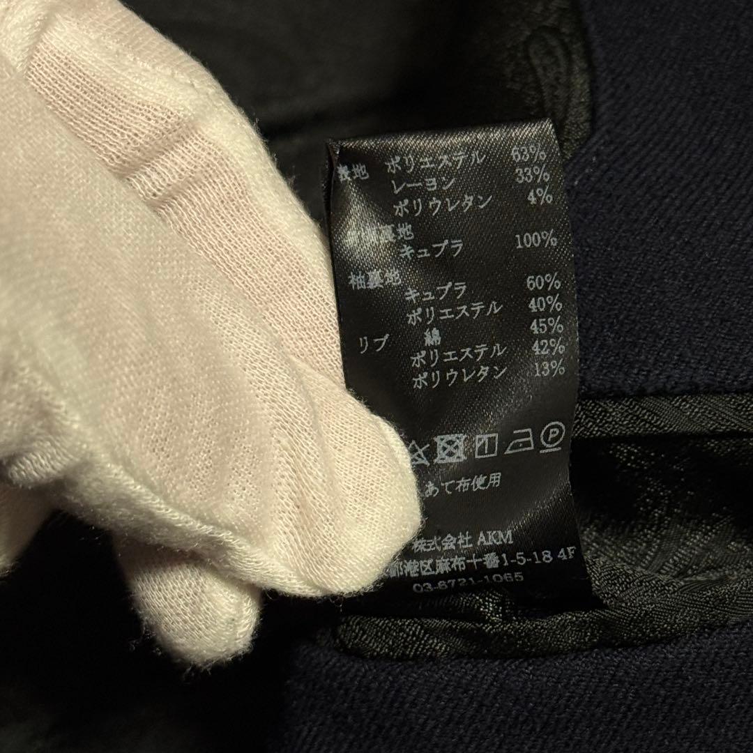 1piu1uguale3 ウノピゥウノウグァーレトレ RIB JACKET Ⅲ