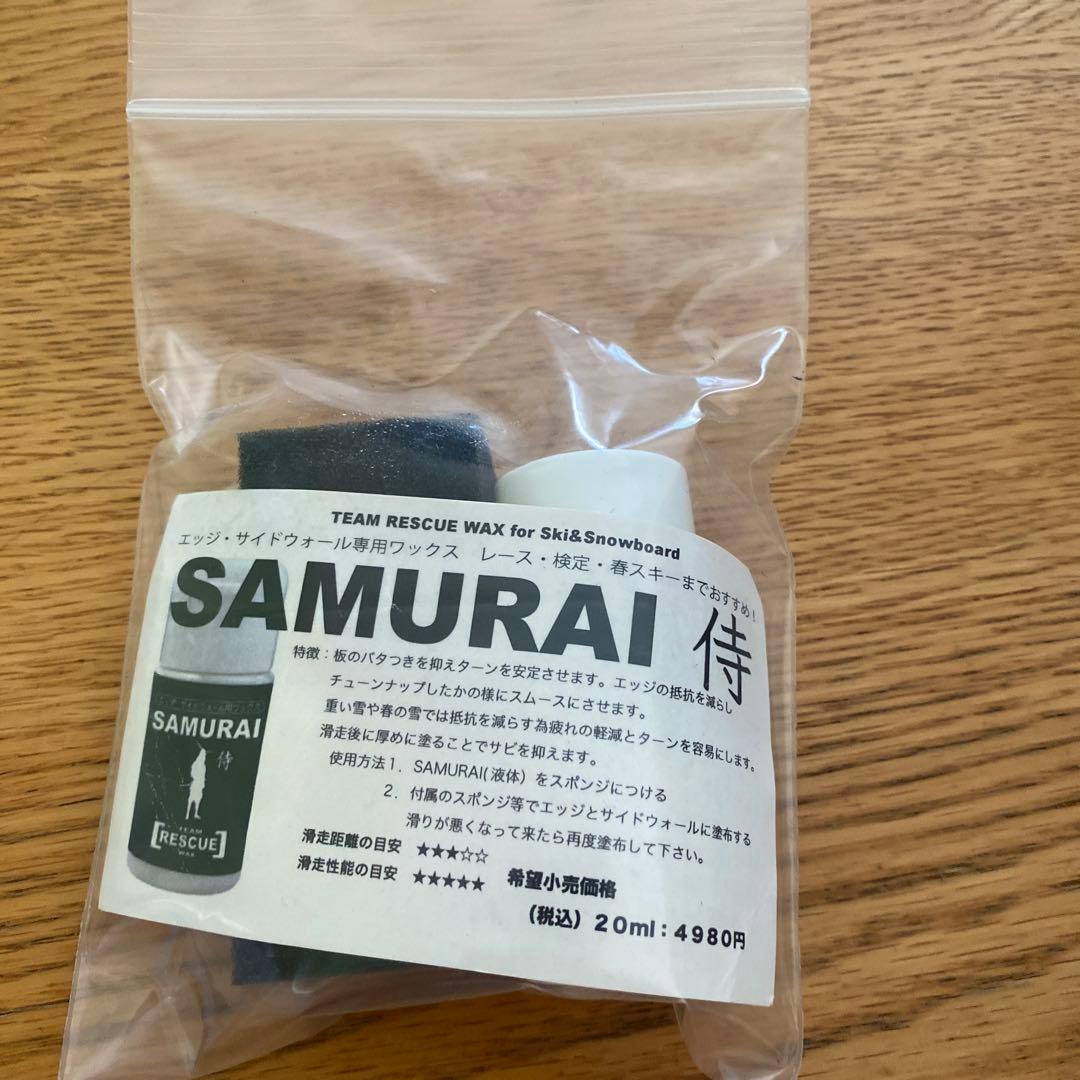 レスキューワックス　セット