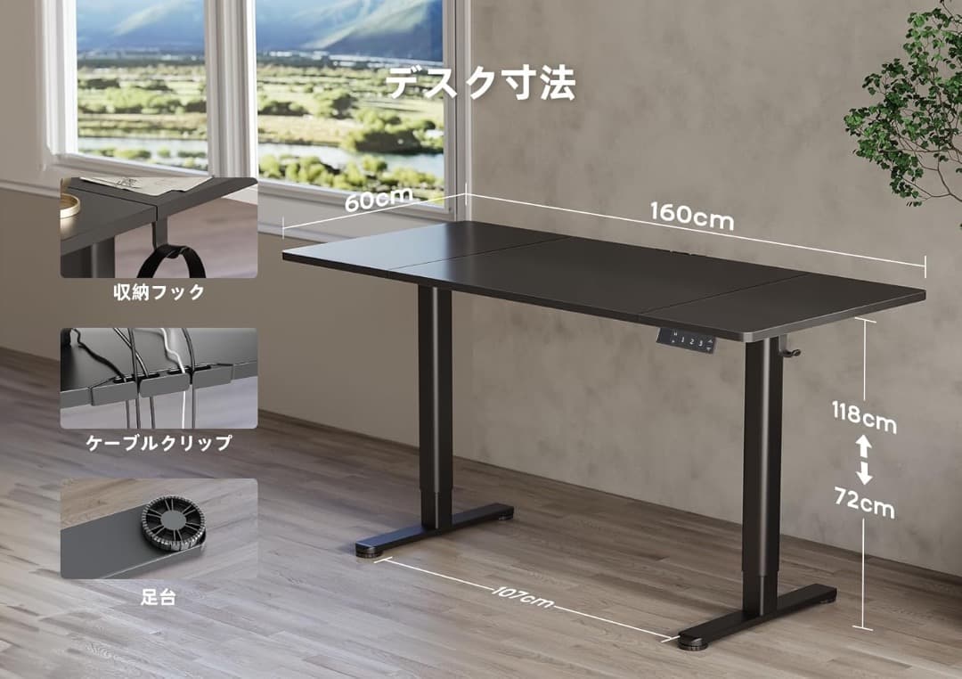 Claiks 昇降デスク 電動 スタンディングデスク　⚠️ブラック