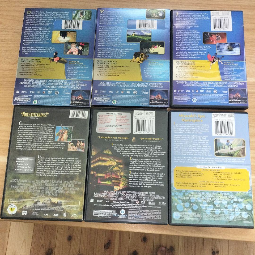 スタジオジブリ DVD 6作品セット