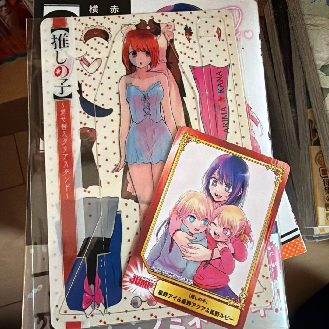 推しの子 全16巻セット 帯・特典・YCVニュース付き