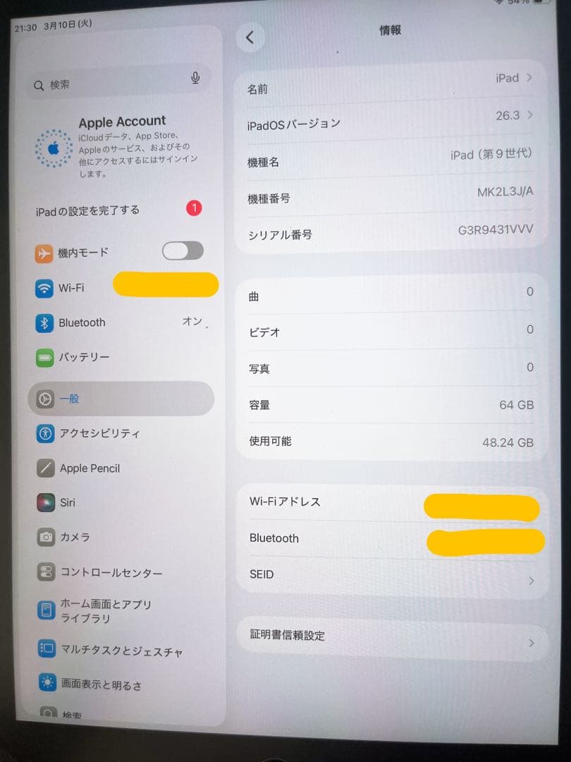 ス*ル様 iPad 第9世代 10.2インチ 64GB+ Apple Penci