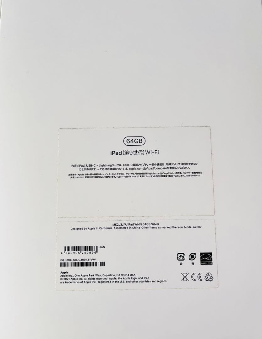 ス*ル様 iPad 第9世代 10.2インチ 64GB+ Apple Penci
