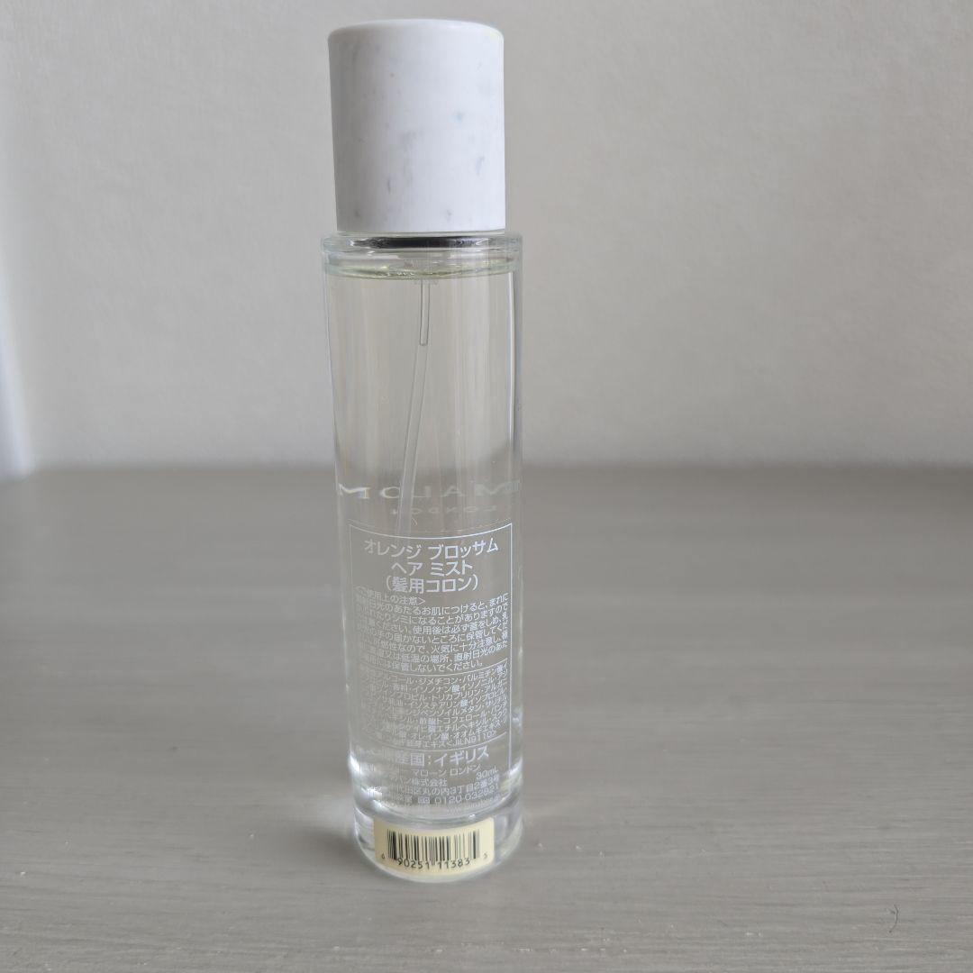 Jo MALONE LONDON/ソルティアンバー&オレンジブロッサムヘアミスト