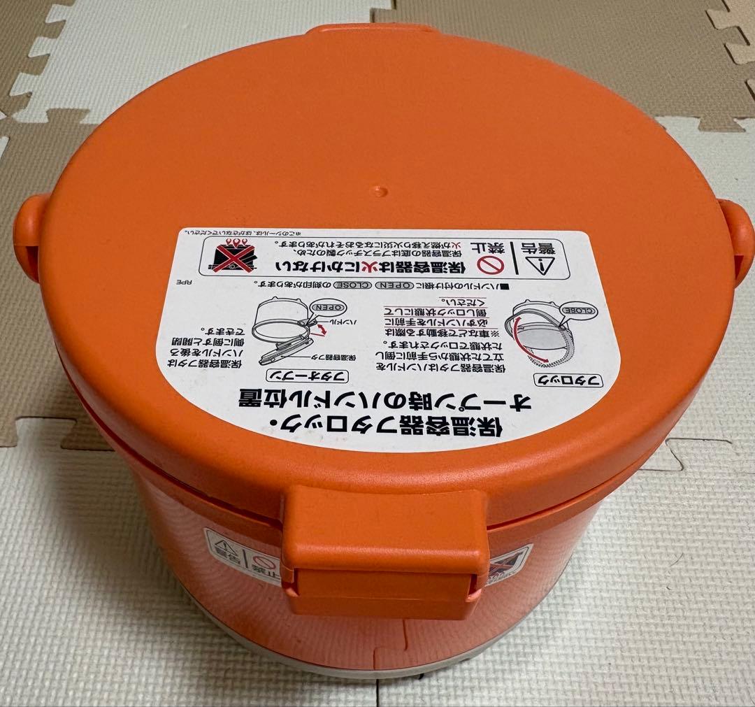 サーモス　シャトルシェフ　保温鍋　THERMOS