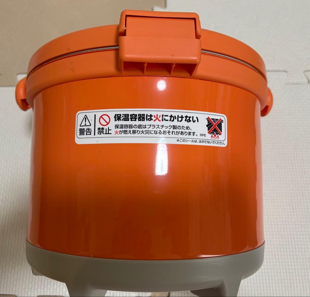 サーモス　シャトルシェフ　保温鍋　THERMOS