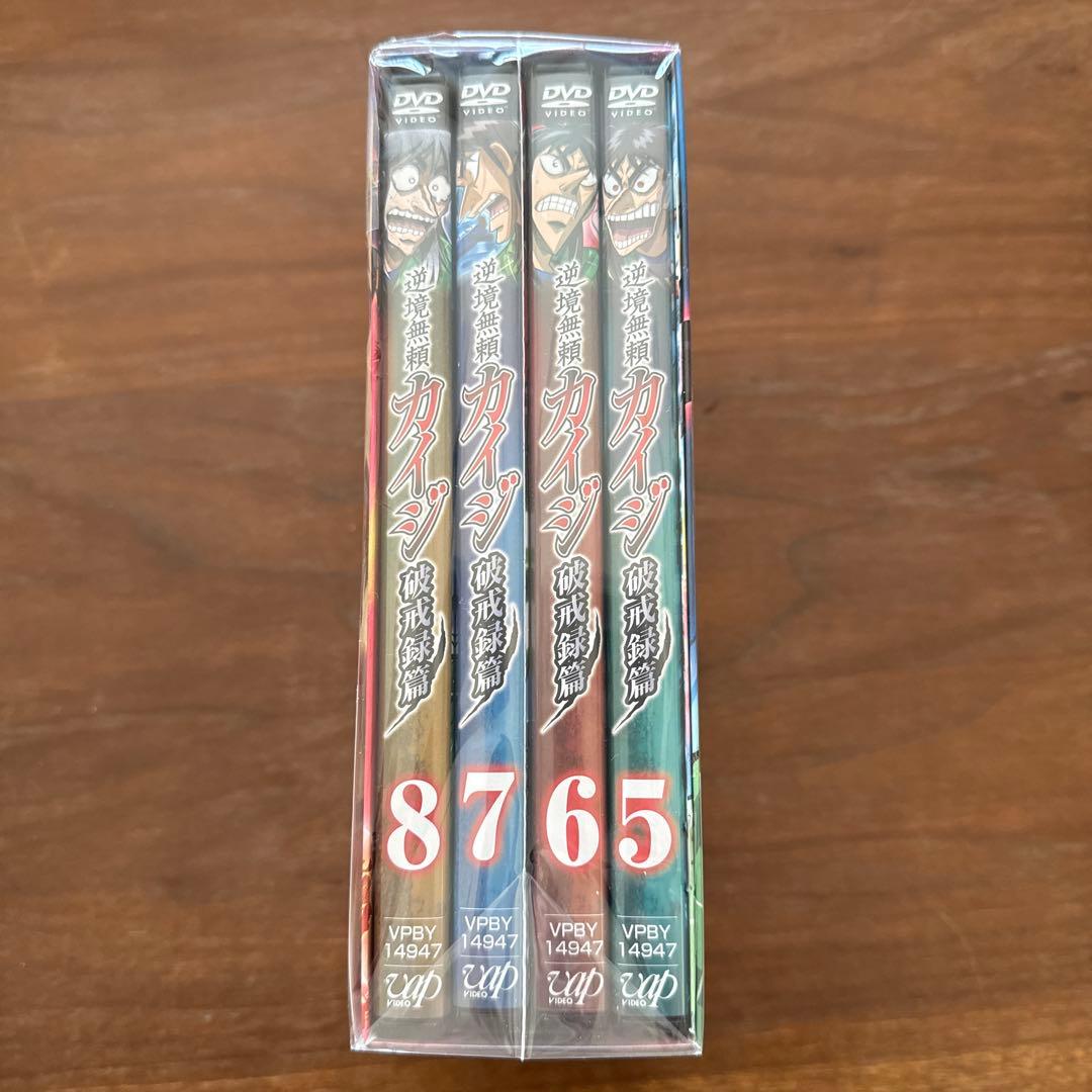 新品未開封＆特典付⭐︎逆境無頼カイジ 破戒録篇 DVD-BOX Ⅱ〈4枚組〉