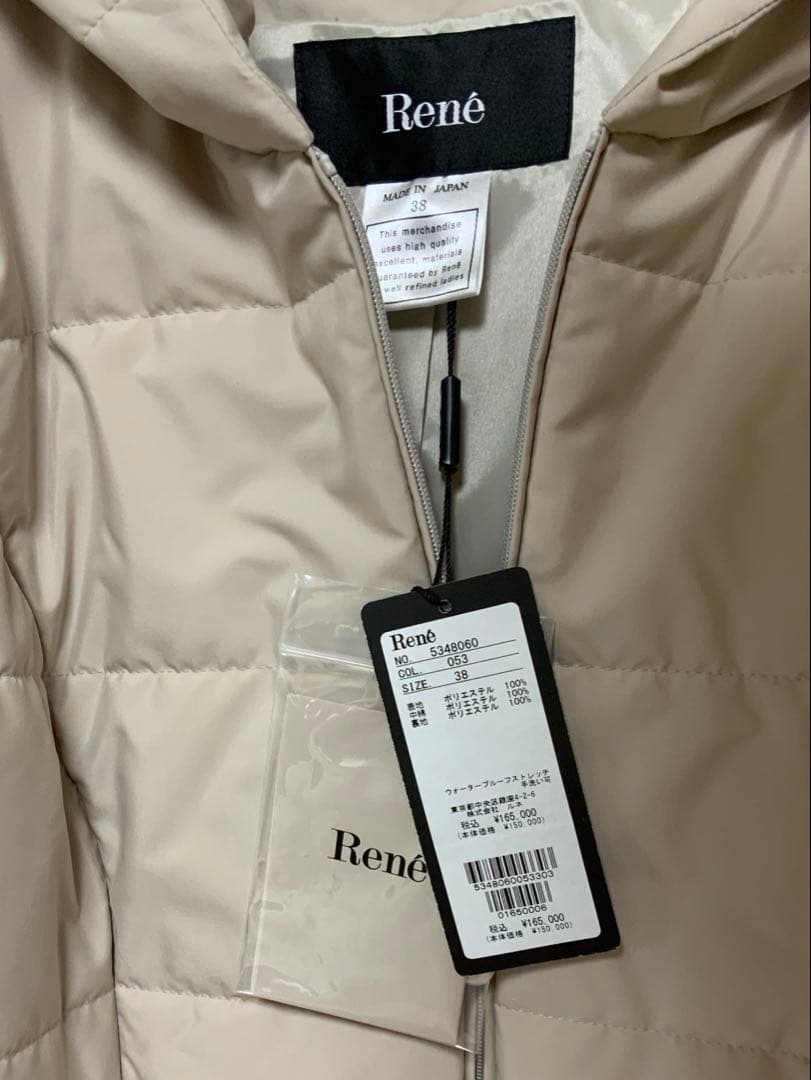 未使用タグ付き　Rene フード付き中綿ロングコート
