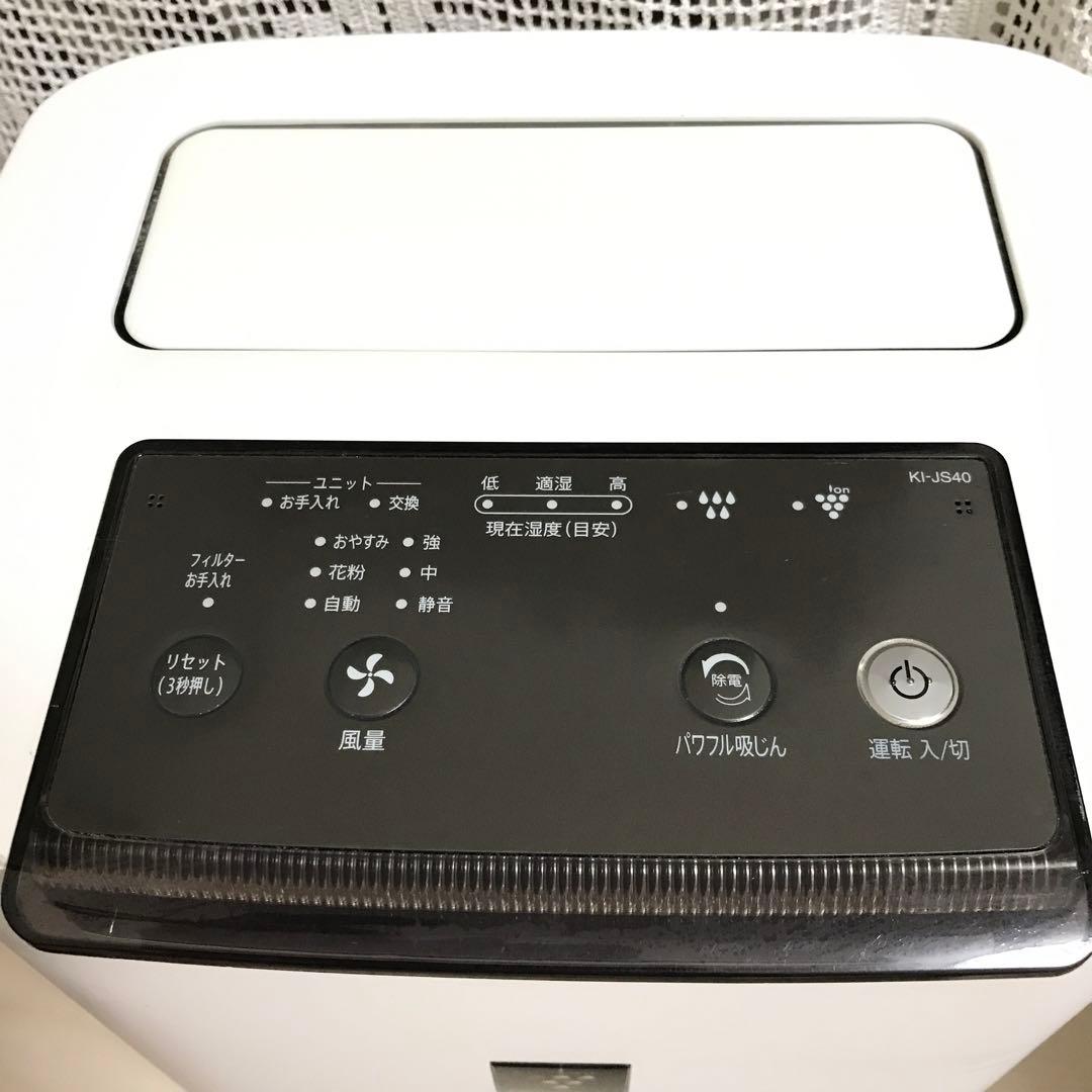 SHARP シャープ 加湿空気清浄機 KI-JS40-W 2019年製・動作済