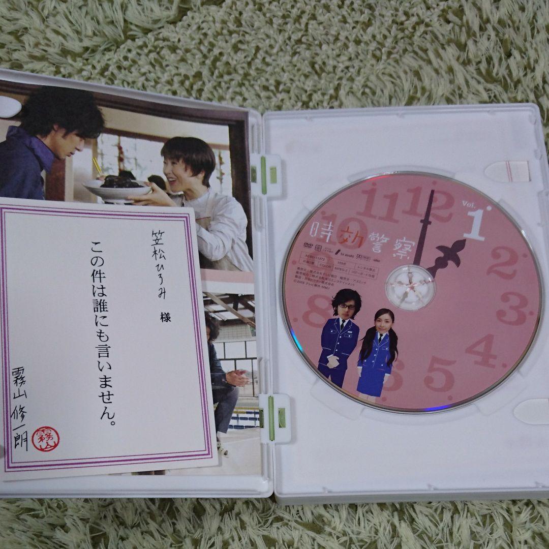 時効警察 DVD-BOX  帰ってきた時効警察 DVD-BOX  2個セット