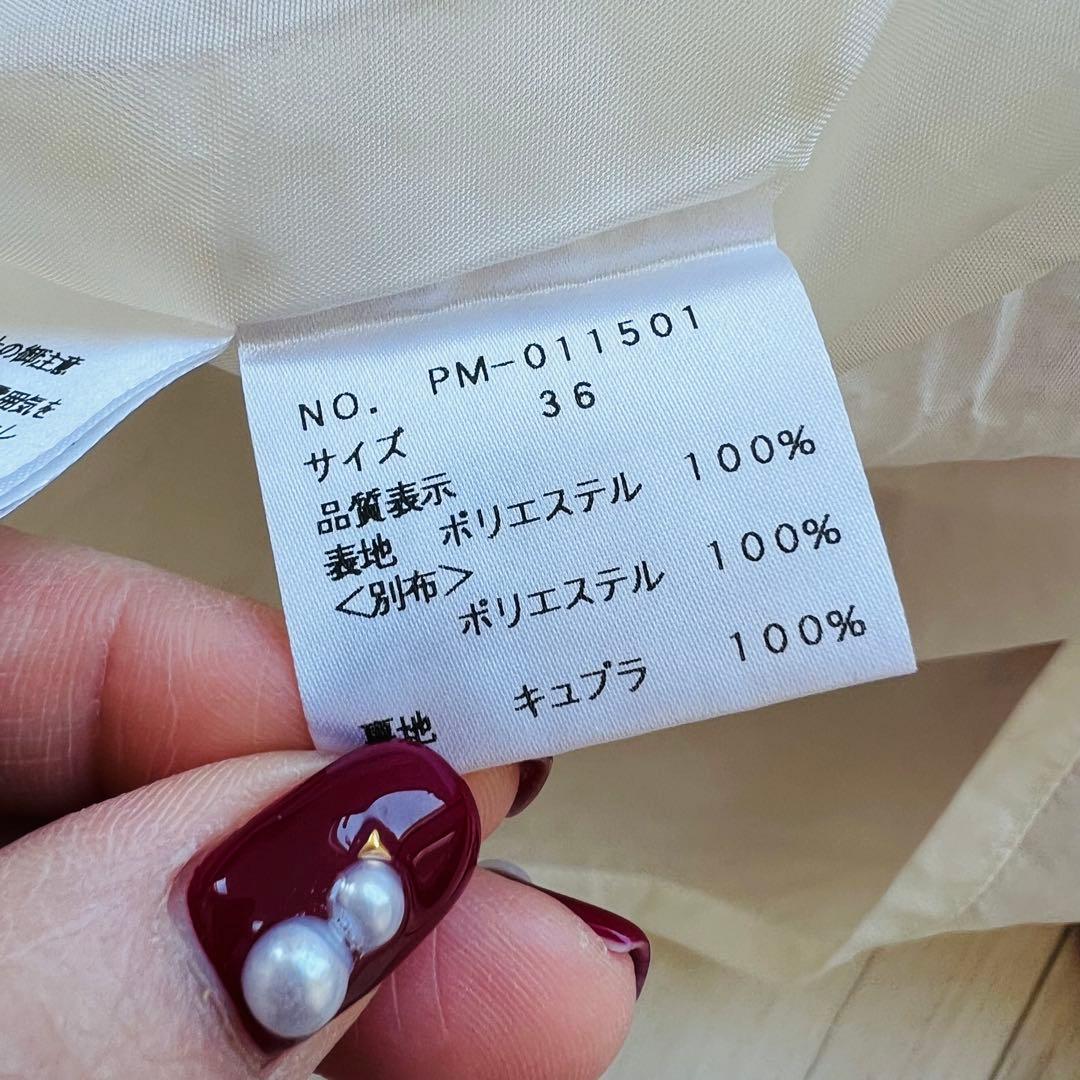 【極美品】近年エムズグレイシー 花柄ワンピース　Aライン ジャガード　フレア