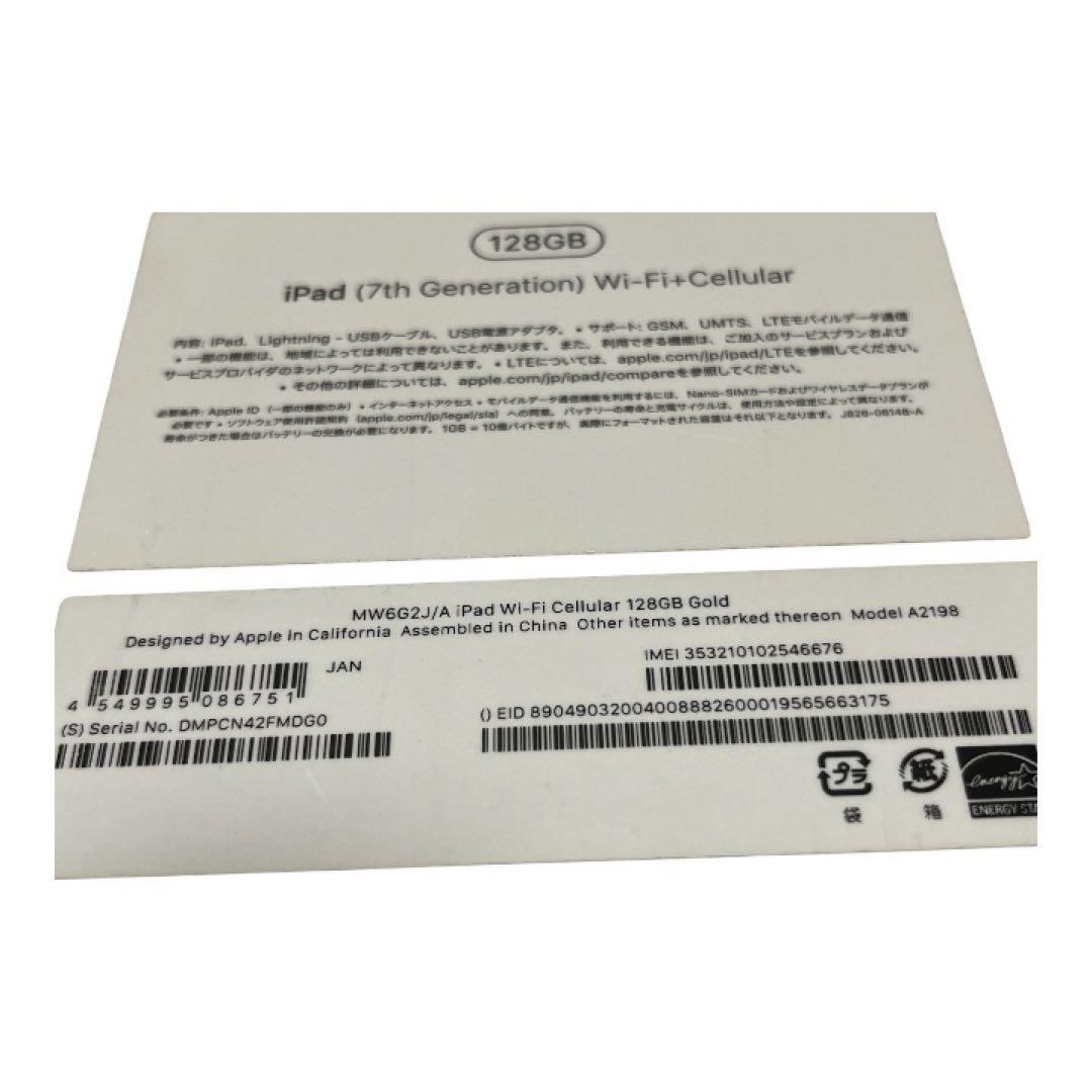 o*p様 iPad 第7世代 128GB Wi-Fi＋Cellular SIMフ