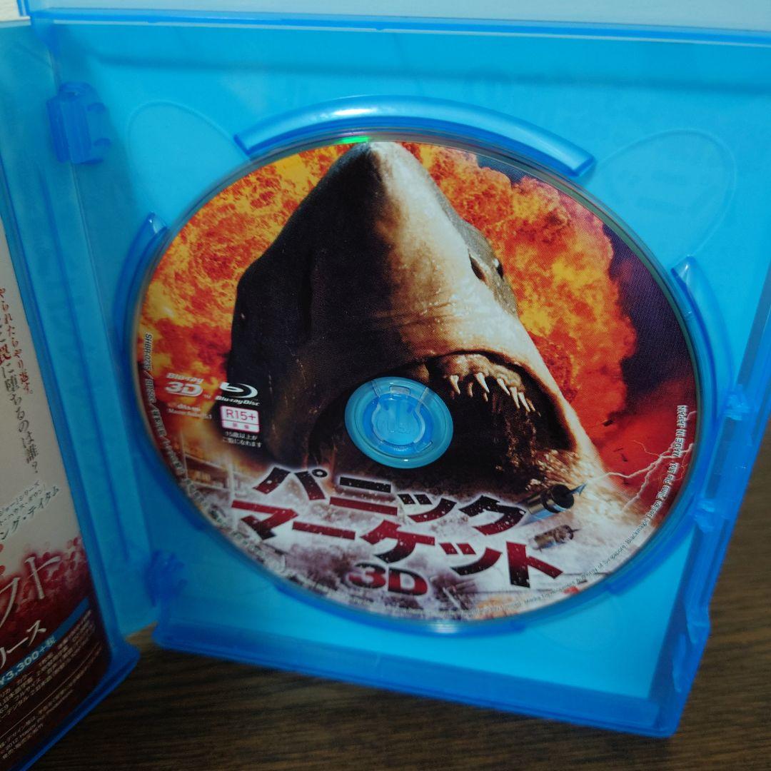 パニック・マーケット('11豪/シンガポール) Blu-ray